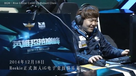 BLG勇夺2025LPL总冠军出征全球总决赛